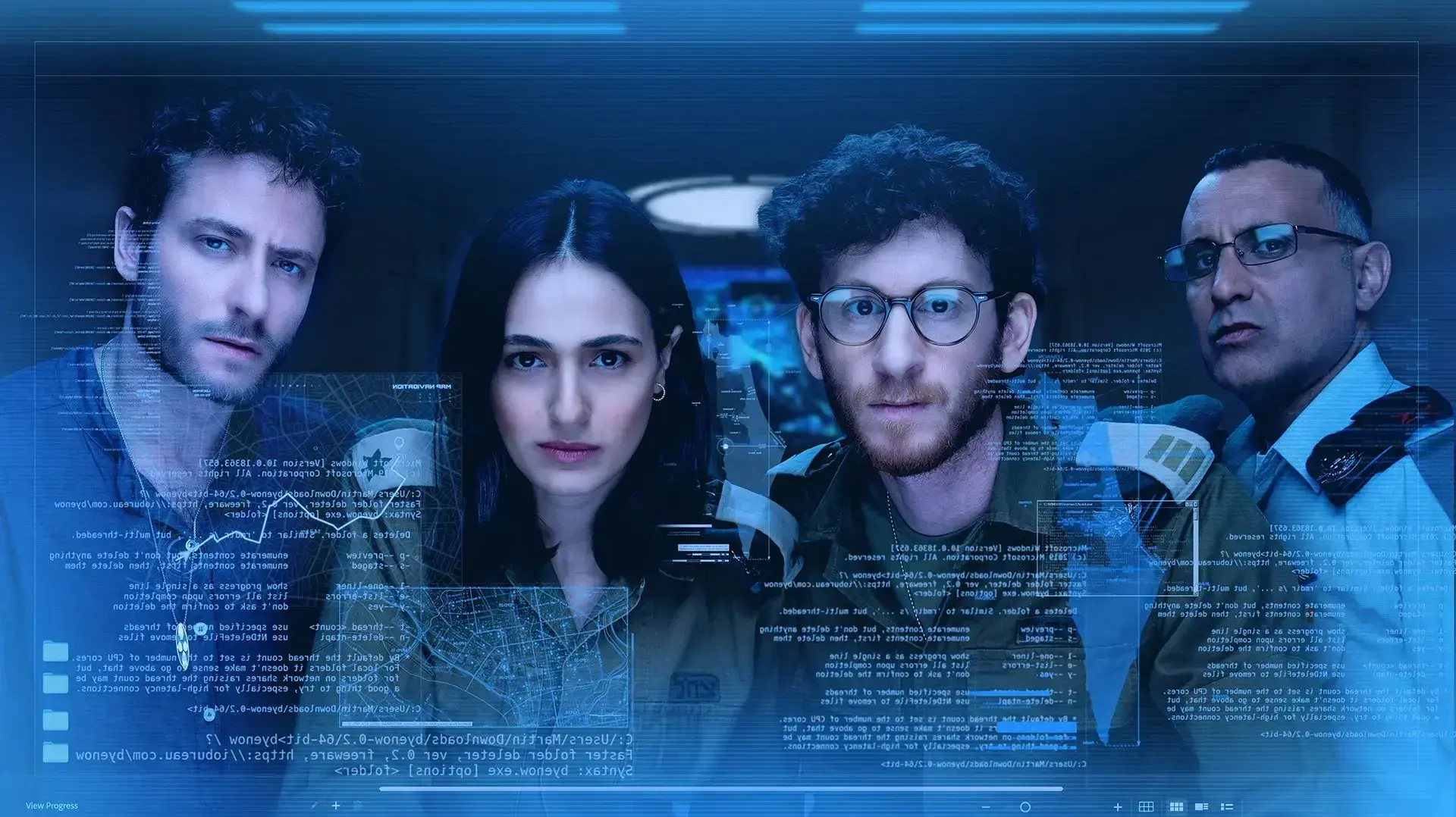 הסדרה "רוח צפונית"