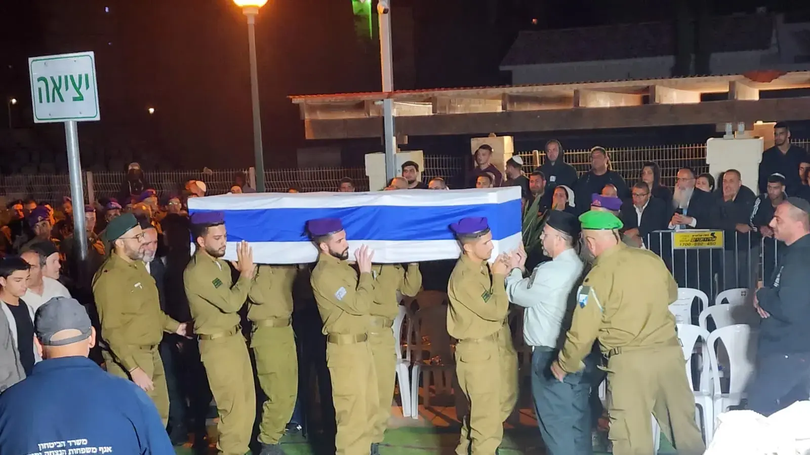 הלוויתו של סמ"ר ניסים כחלון שנפל ברצועת עזה, 28 במרץ 2024