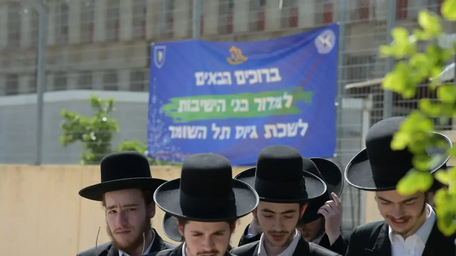 חרדים בשער קיראון, תל השומר, 28 במרץ 2024