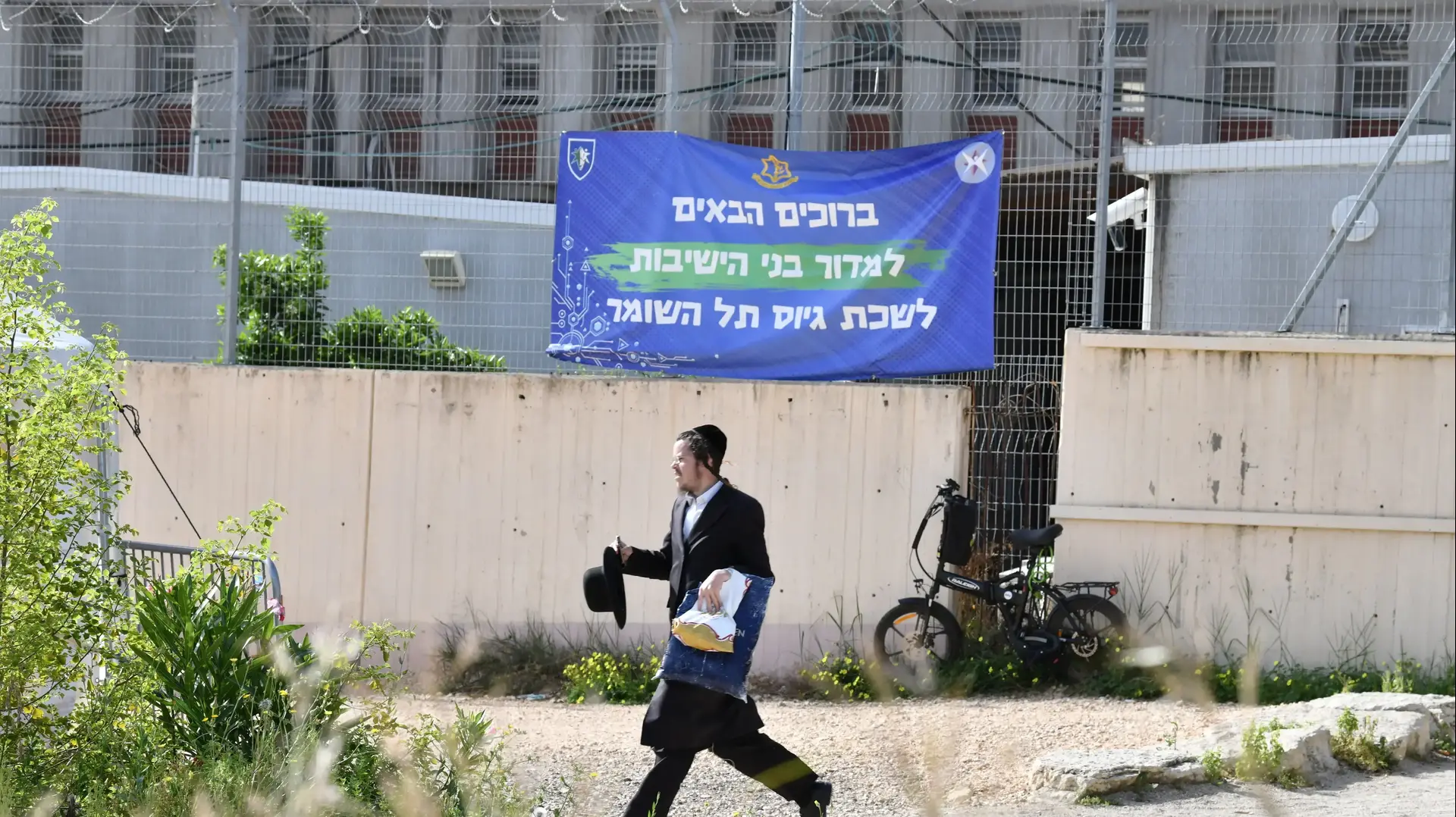 חרדים בלשכת הגיוס תל השומר 31 במרץ 2024 חרדים בלשכת הגיוס תל השומר 31 במרץ 2024