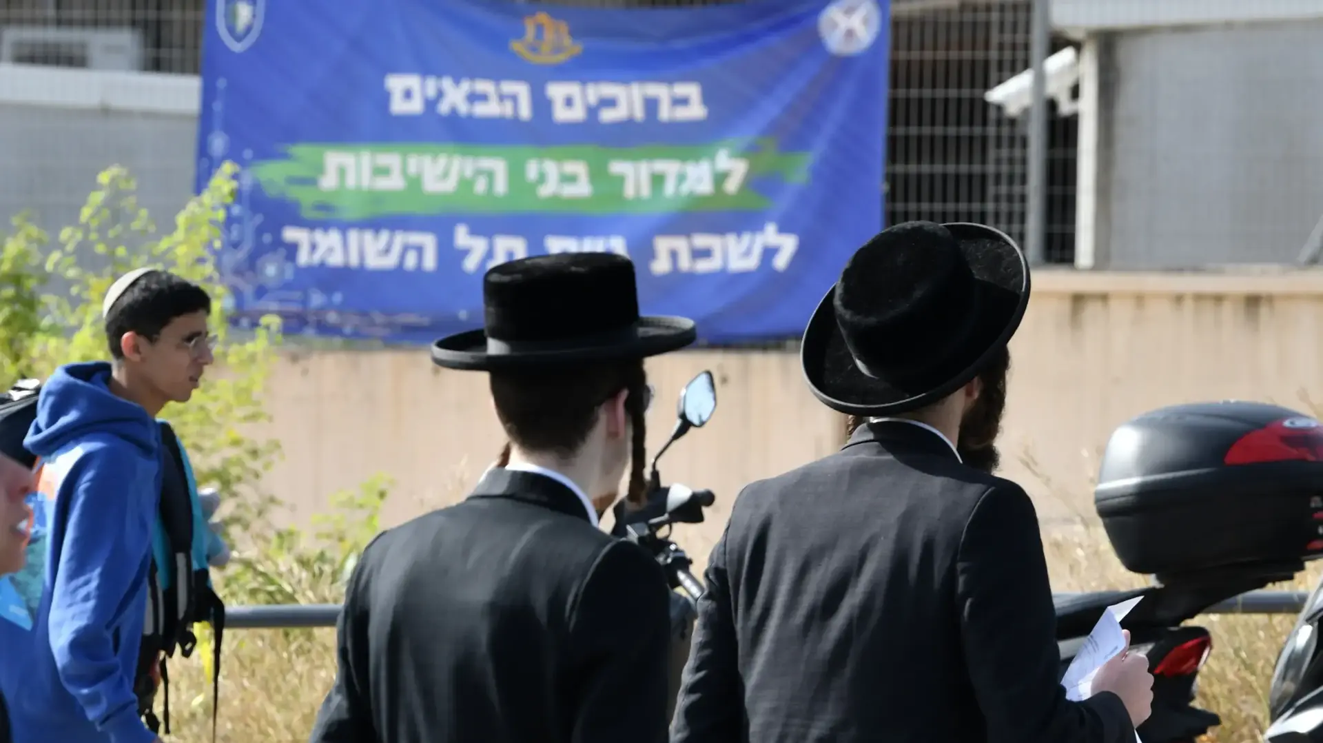 חרדים בלשכת הגיוס תל השומר 31 במרץ 2024