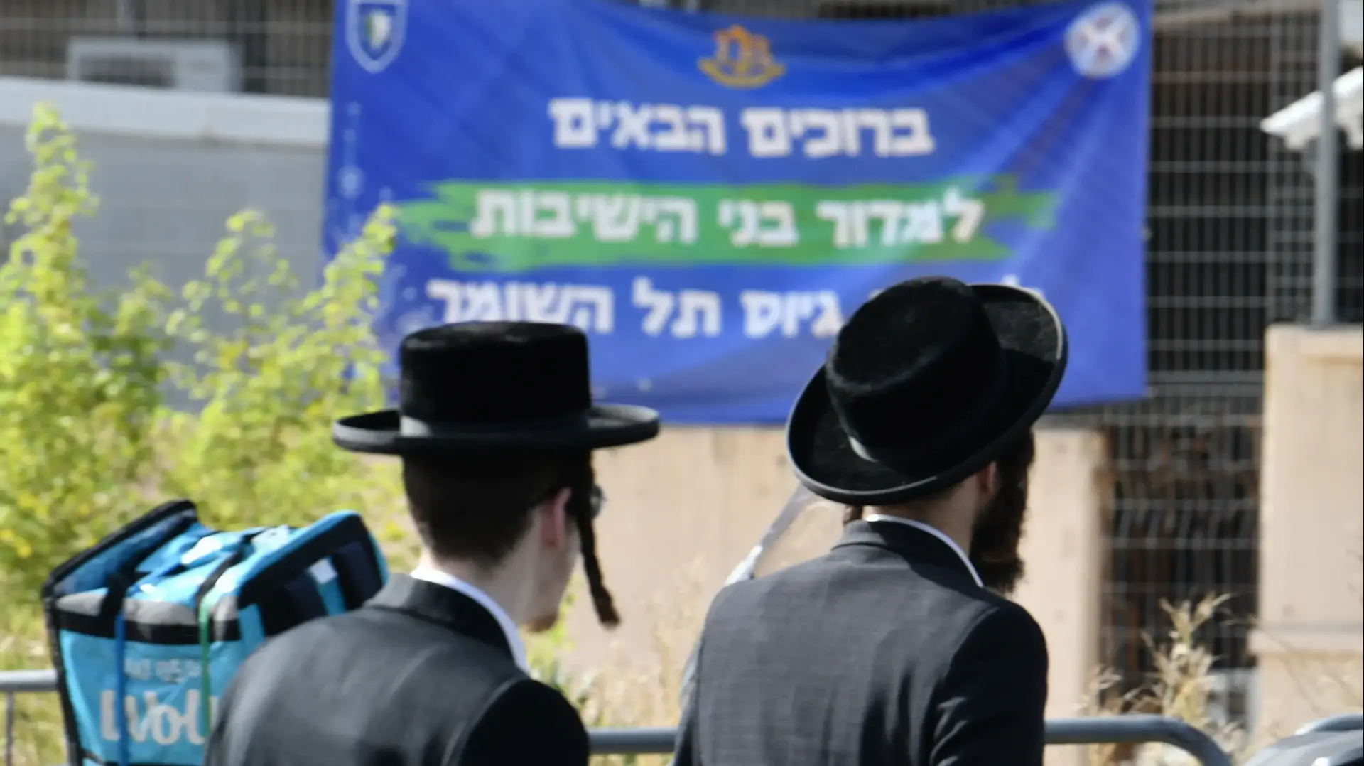 חרדים בלשכת הגיוס תל השומר 31 במרץ 2024