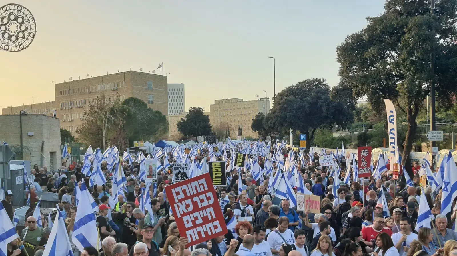 המחאה של משפחות החטופים מחוץ לכנסת, ירושלים, 31 במרץ 2024 המחאה של משפחות החטופים מחוץ לכנסת, ירושלים, 31 במרץ 2024