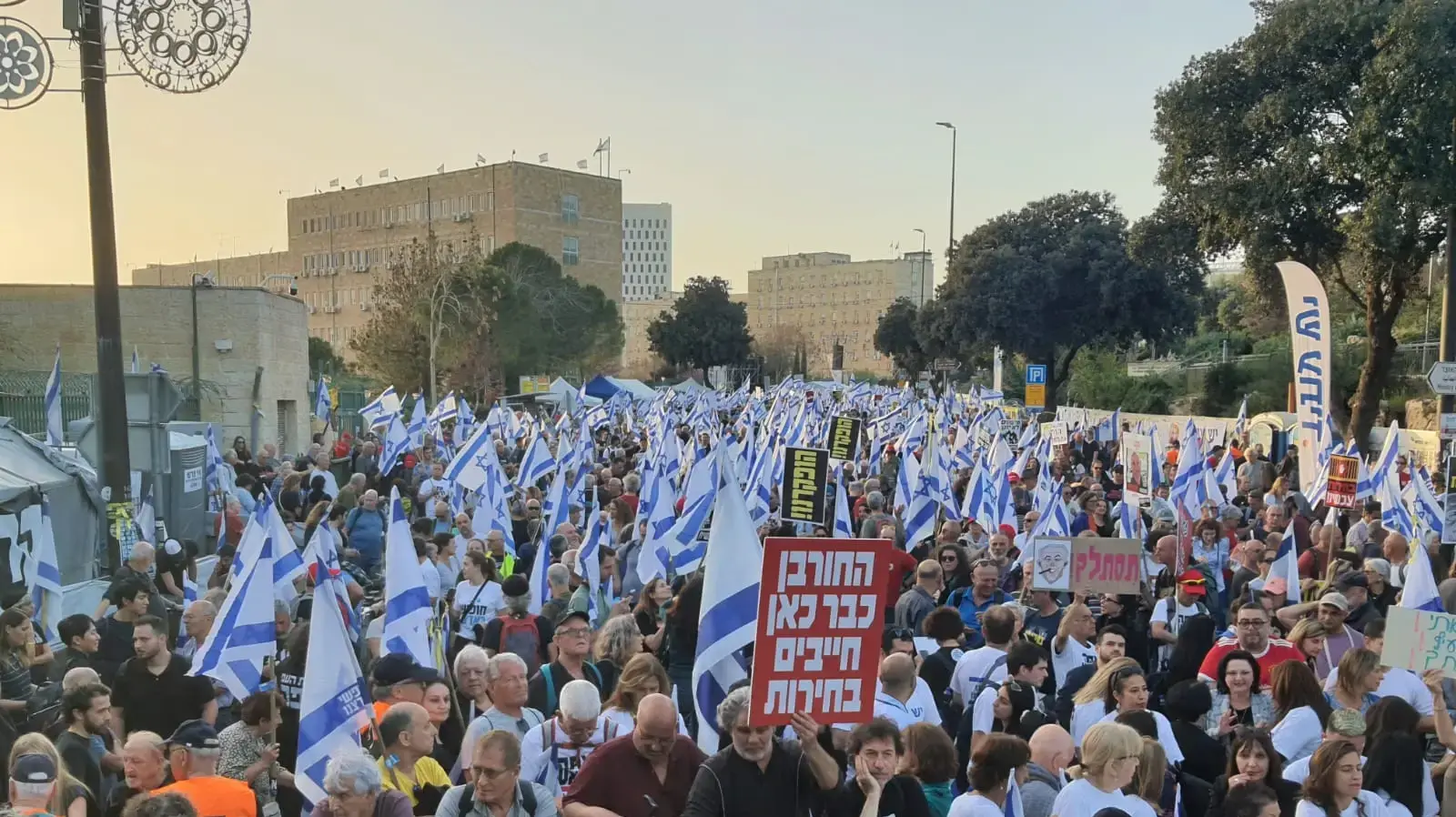 המחאה של משפחות החטופים מחוץ לכנסת, ירושלים, 31 במרץ 2024 המחאה של משפחות החטופים מחוץ לכנסת, ירושלים, 31 במרץ 2024