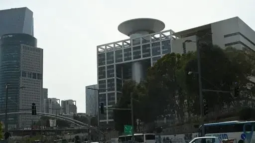 הקריה בתל אביב