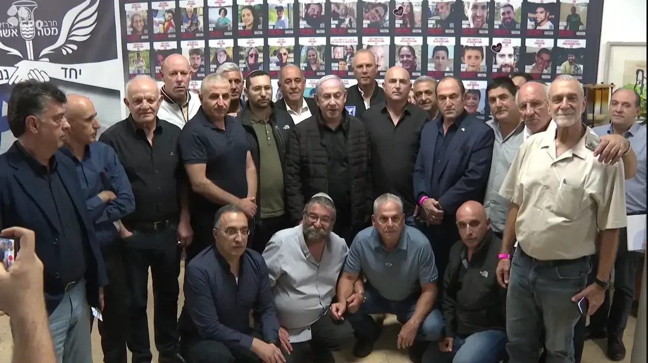 נתניהו עם ראשי רשויות בצפון, נובמבר 2023 נתניהו עם ראשי רשויות בצפון, נובמבר 2023