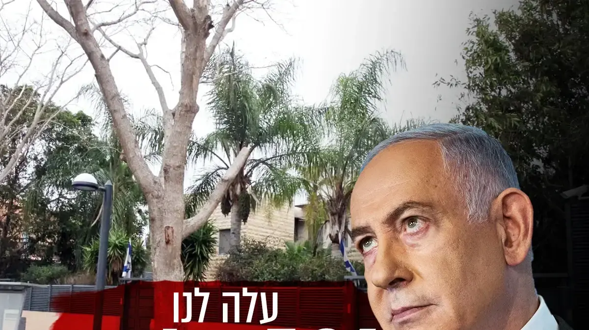 בנימין נתניהו על רקע המעון הפרטי בקיסריה בנימין נתניהו על רקע המעון הפרטי בקיסריה