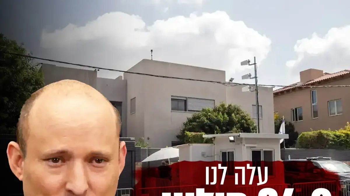 נפתלי בנט על רקע המעון הפרטי ברעננה נפתלי בנט על רקע המעון הפרטי ברעננה