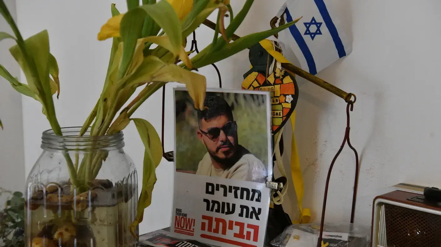 חדרו של החטוף עומר ונקרט, גדרה חדרו של החטוף עומר ונקרט, גדרה