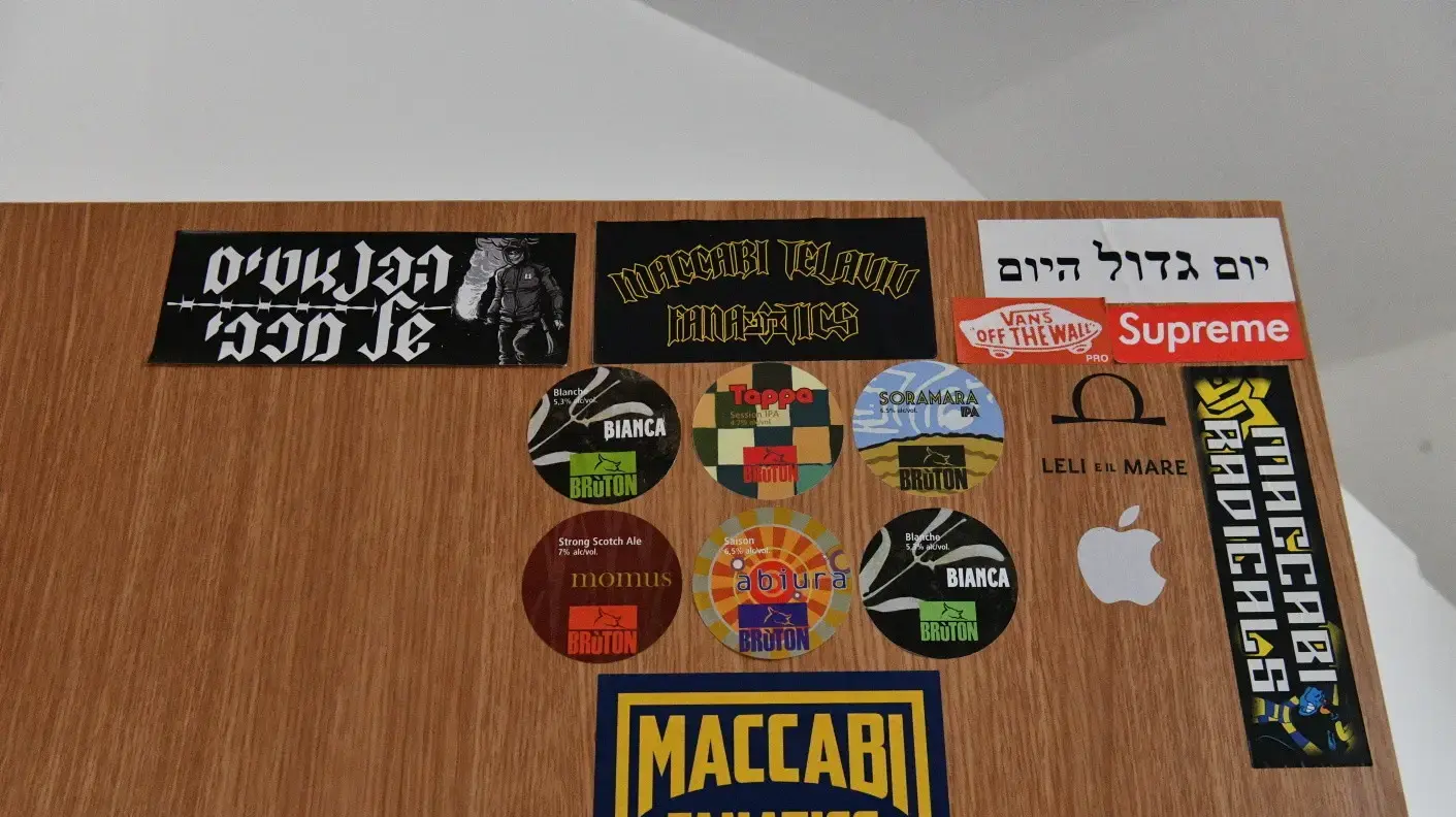 חדרו של החטוף עומר ונקרט, גדרה חדרו של החטוף עומר ונקרט, גדרה