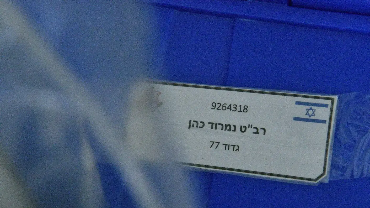 חדרו של החטוף נמרוד כהן, רחובות חדרו של החטוף נמרוד כהן, רחובות