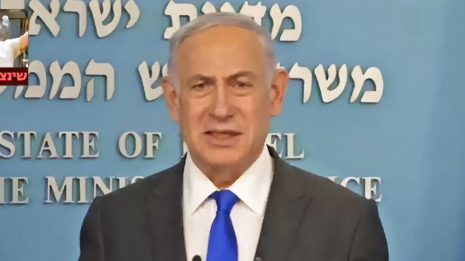 ראש הממשלה בנימין נתניהו נתפס בחזרות לפני הצהרתו ראש הממשלה בנימין נתניהו נתפס בחזרות לפני הצהרתו