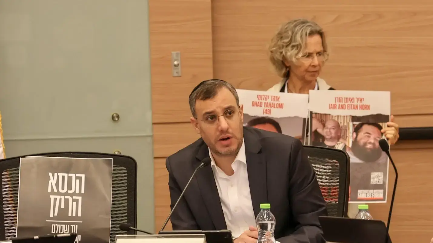 דיון לרגל יום המודעות העולמי לאוטיזם בכנסת דיון לרגל יום המודעות העולמי לאוטיזם בכנסת