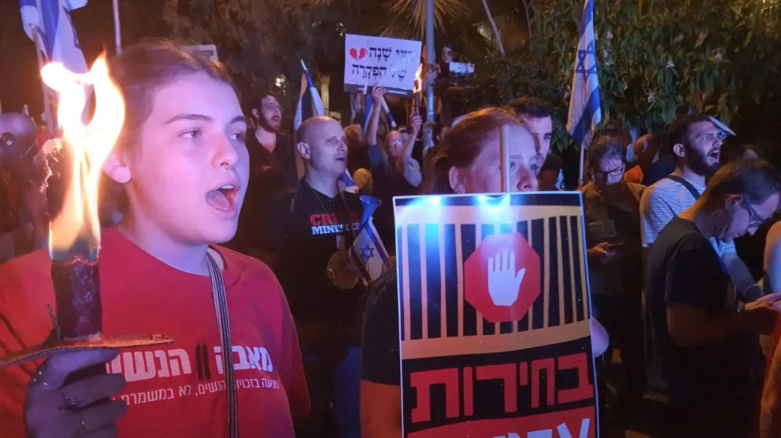מפגינים עם לפידים מקיפים את מעון רה"מ בירושלים 02 באפריל 2024 מפגינים עם לפידים מקיפים את מעון רה"מ בירושלים 02 באפריל 2024