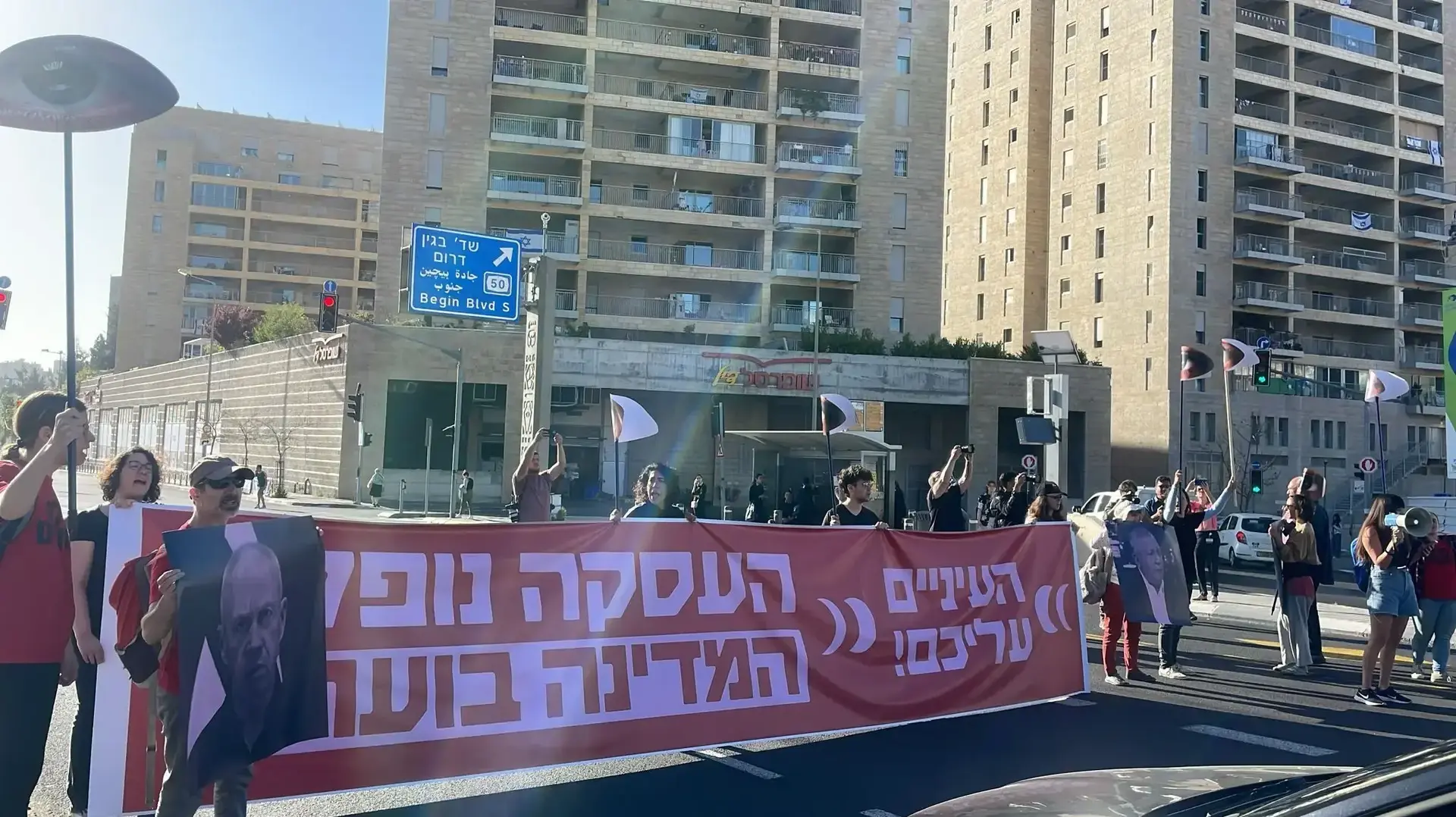 נשים מוחאות להחזרת החטופות והחטופים וחוסמות את כביש 16 בירושלים סמוך למחלף בייט.
נשים מוחאות להחזרת החטופות והחטופים וחוסמות את כביש 16 בירושלים סמוך למחלף בייט.