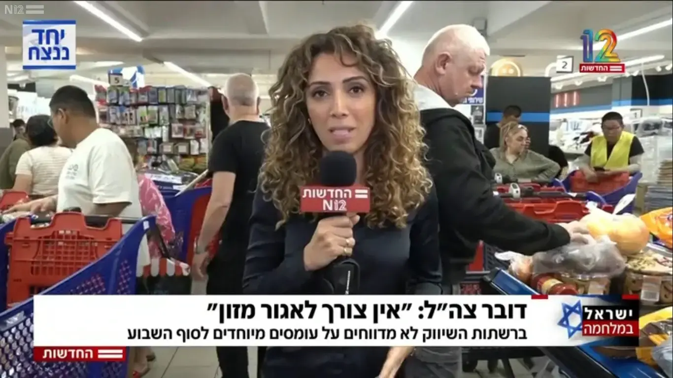 מעין פרתי מעין פרתי