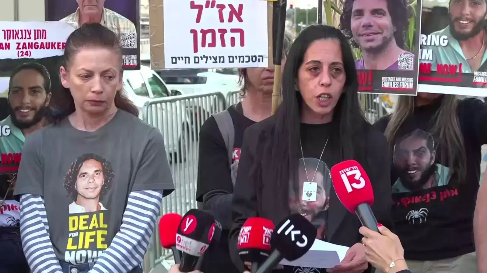 עינב צנגאוקר, אימו של החטוף מתן צנגאוקר, בהצהרה לתקשורת עינב צנגאוקר, אימו של החטוף מתן צנגאוקר, בהצהרה לתקשורת