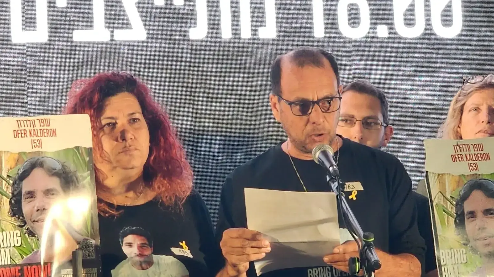 הצהרת משפחות החטופים בתל אביב 06 באפריל 2024 הצהרת משפחות החטופים בתל אביב 06 באפריל 2024