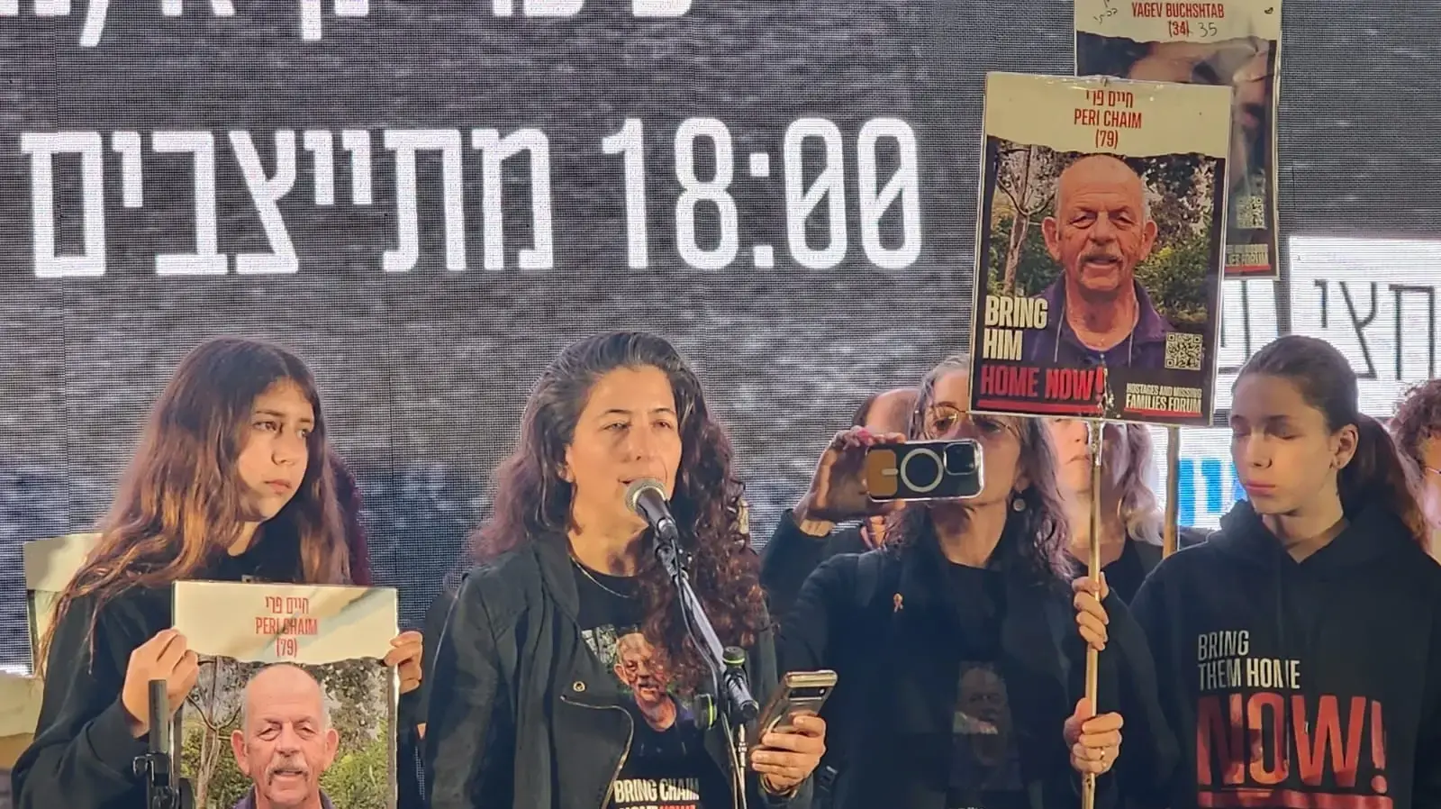 הצהרת משפחות החטופים בתל אביב 06 באפריל 2024 הצהרת משפחות החטופים בתל אביב 06 באפריל 2024