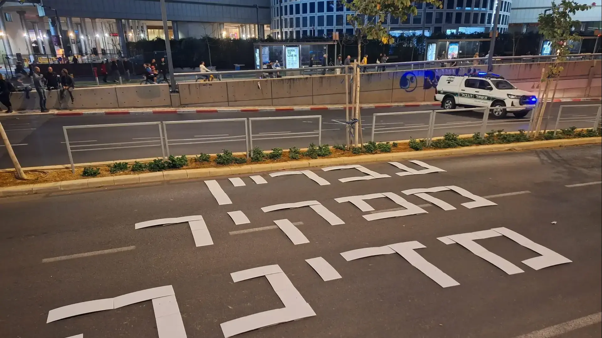 לאחר חצי שנה מחאת קפלן מתחדשת 06 באפריל 2024 לאחר חצי שנה מחאת קפלן מתחדשת 06 באפריל 2024