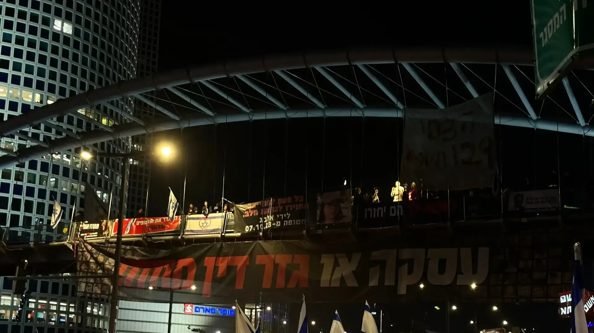 לאחר חצי שנה מחאת קפלן מתחדשת 06 באפריל 2024 לאחר חצי שנה מחאת קפלן מתחדשת 06 באפריל 2024