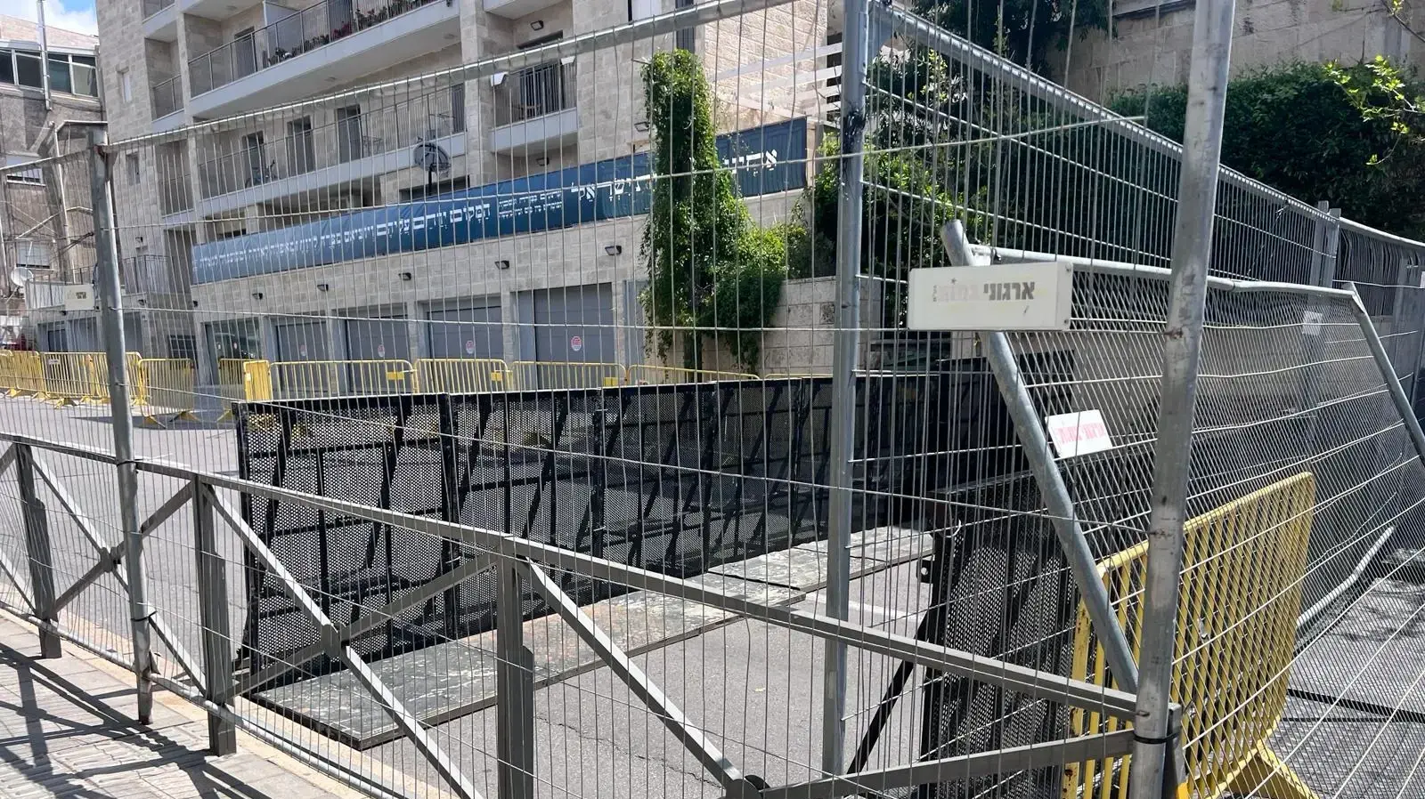 הכנות מול מעון ראש הממשלה לקראת ההפנגה המתוכננת במקום לציון חצי שנה מהשביעי באוקטובר 07 באפריל 2024
