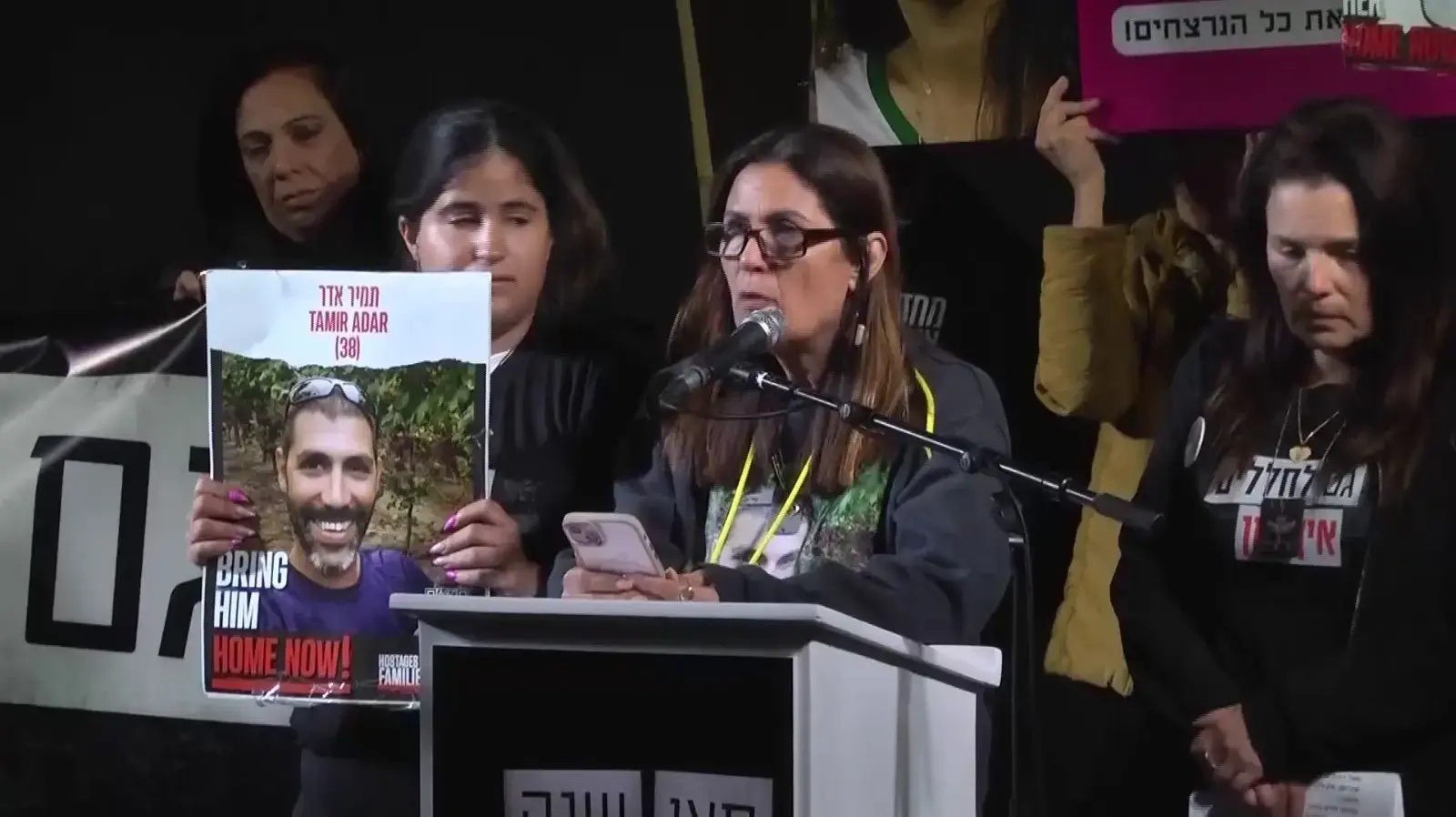 עצרת- "חצי שנה של עינויים בשבי החמאס", מול הכנסת, 7 באפריל 2024 עצרת- "חצי שנה של עינויים בשבי החמאס", מול הכנסת, 7 באפריל 2024