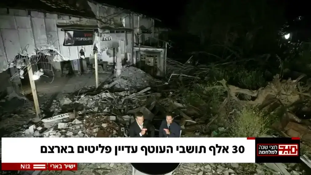 דני קושמרו, המהדורה המרכזית של חדשות 12, בארי, 7 באפריל 2024 דני קושמרו, המהדורה המרכזית של חדשות 12, בארי, 7 באפריל 2024