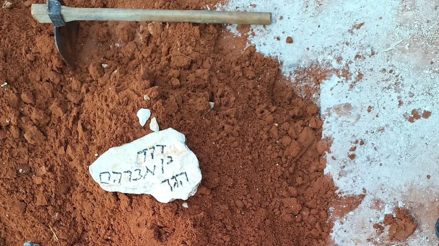 חלקת הקבר של דוד בן אברהם - הגר הפלסטיני שנורה בשוגג על ידי צה"ל חלקת הקבר של דוד בן אברהם - הגר הפלסטיני שנורה בשוגג על ידי צה"ל