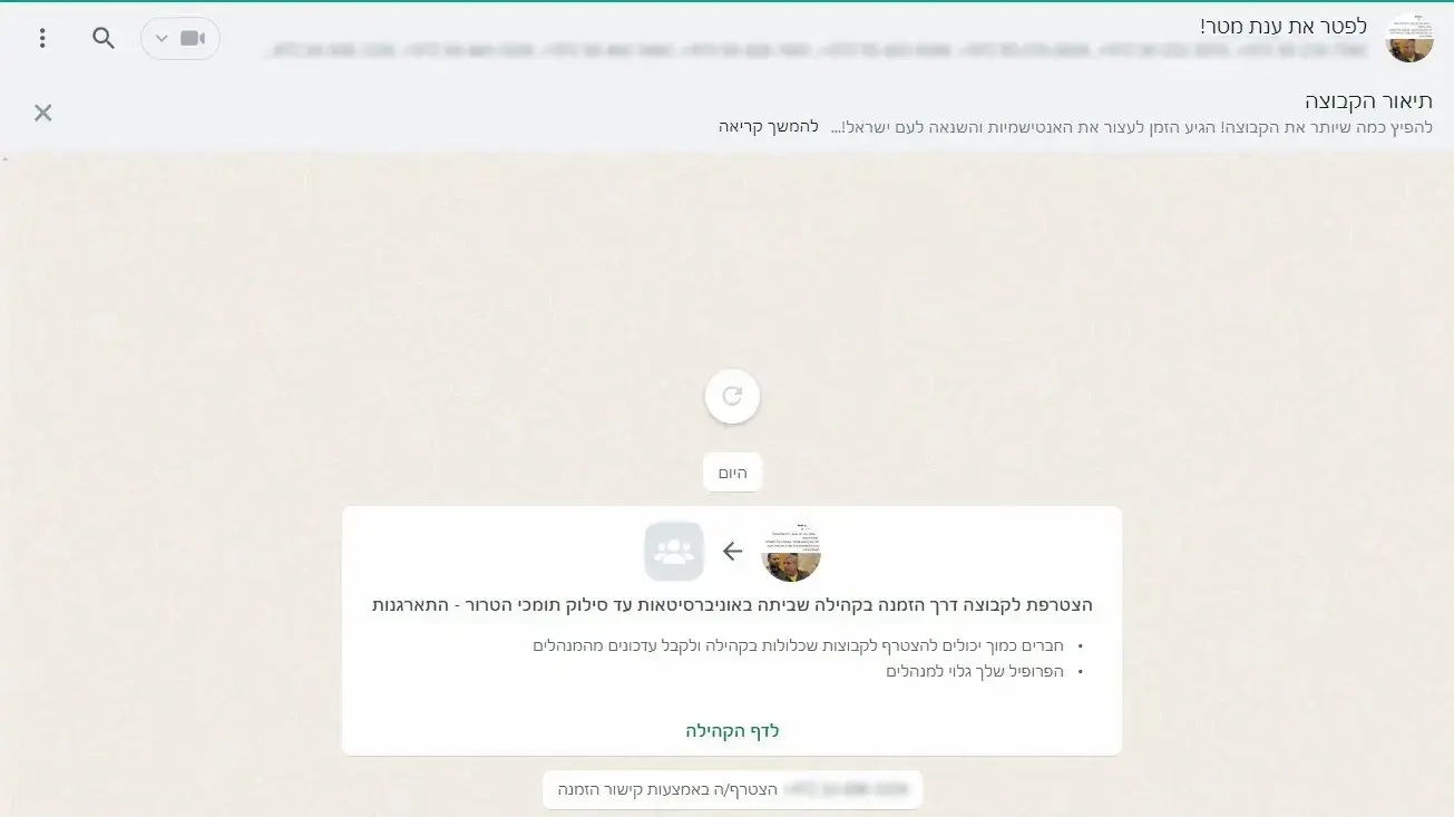 ענת מטר מרצה באוניברסיטת תל אביב במילות פרידה מוליד דקה ענת מטר מרצה באוניברסיטת תל אביב במילות פרידה מוליד דקה