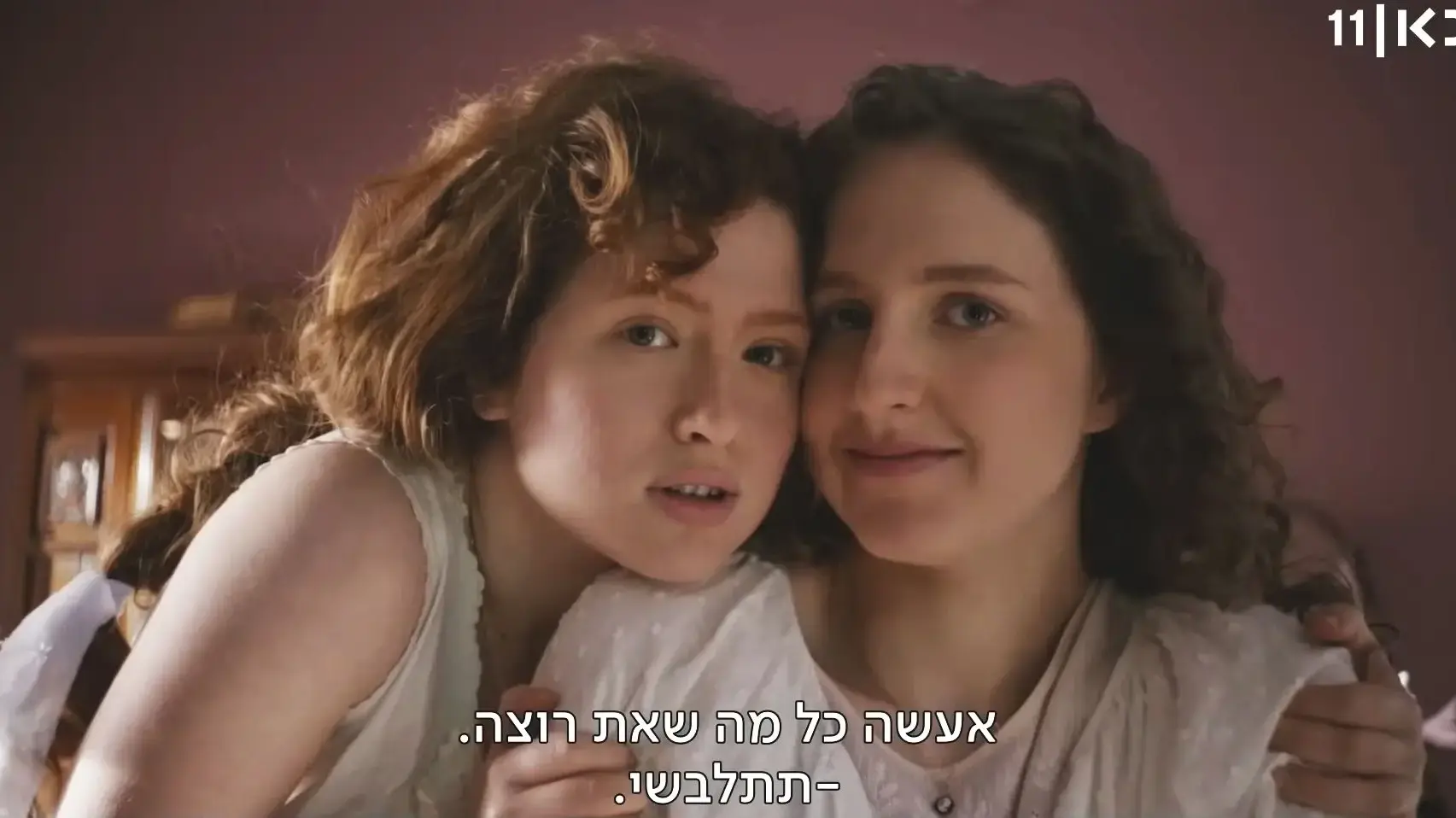 נטע רוט, פולינה ויטורגן, "הצבי" נטע רוט, פולינה ויטורגן, "הצבי"