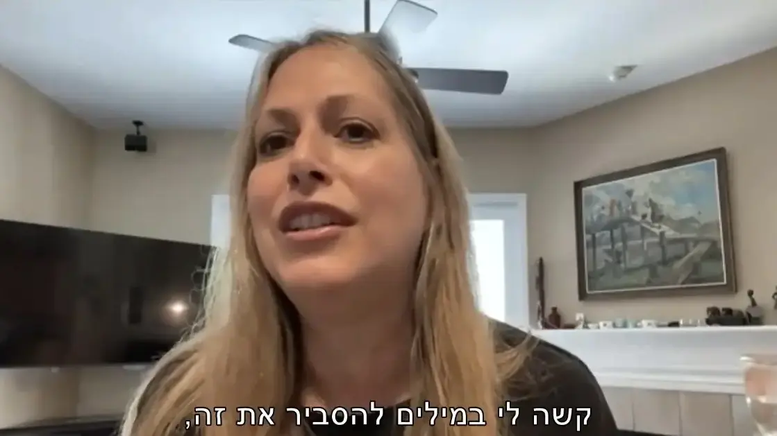 גם אני הילה צור המקור גם אני הילה צור המקור