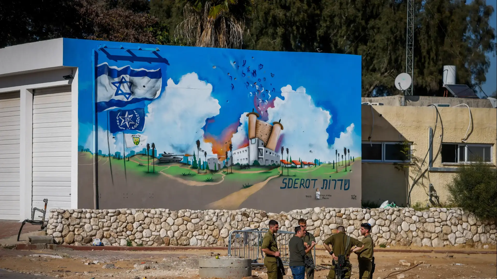 שדרות