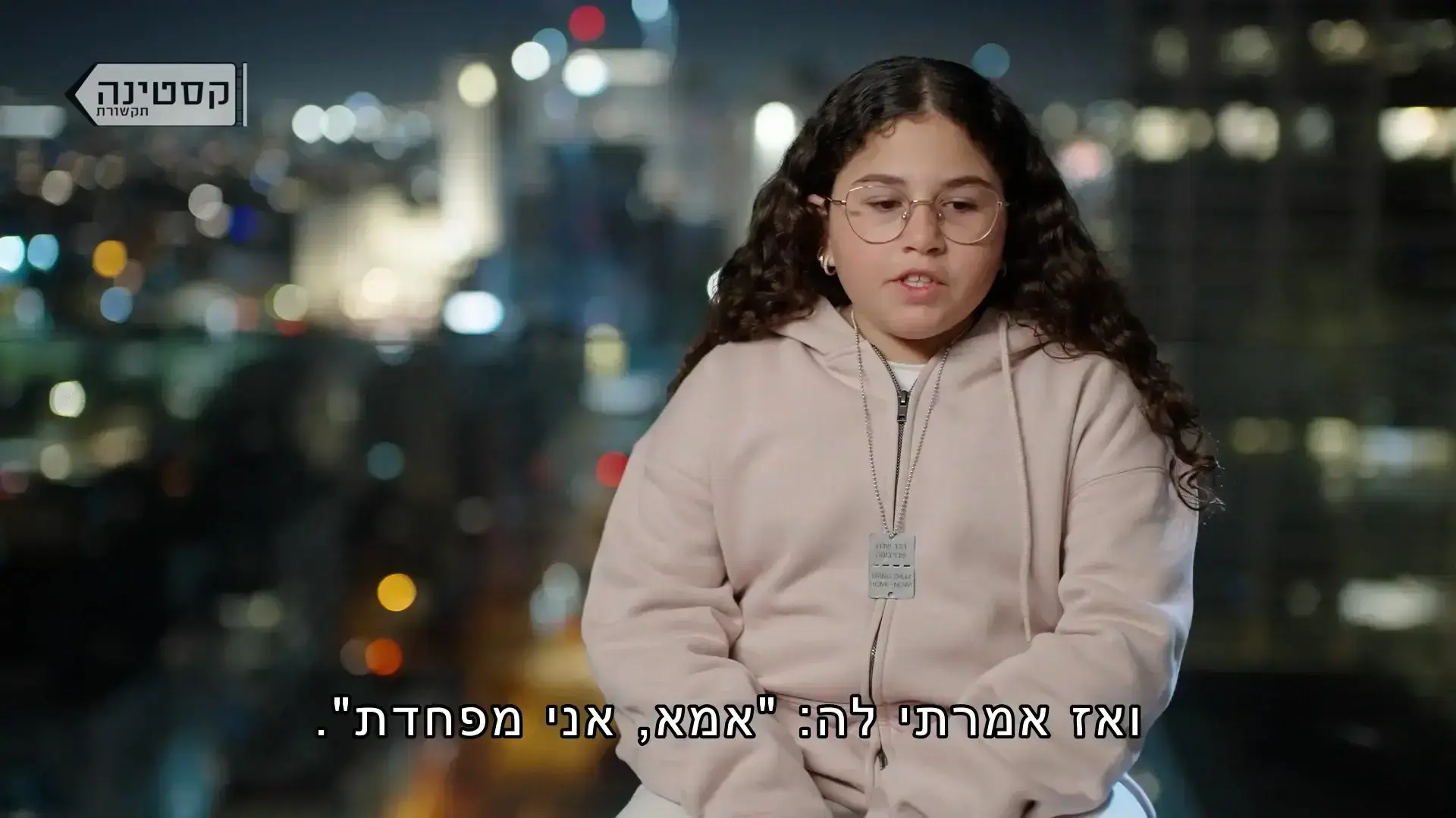 מוריה מוריה