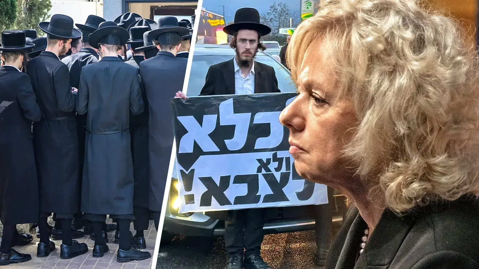 היועצת המשפטית גלי בהרב-מיארה, גיוס חרדים היועצת המשפטית גלי בהרב-מיארה, גיוס חרדים