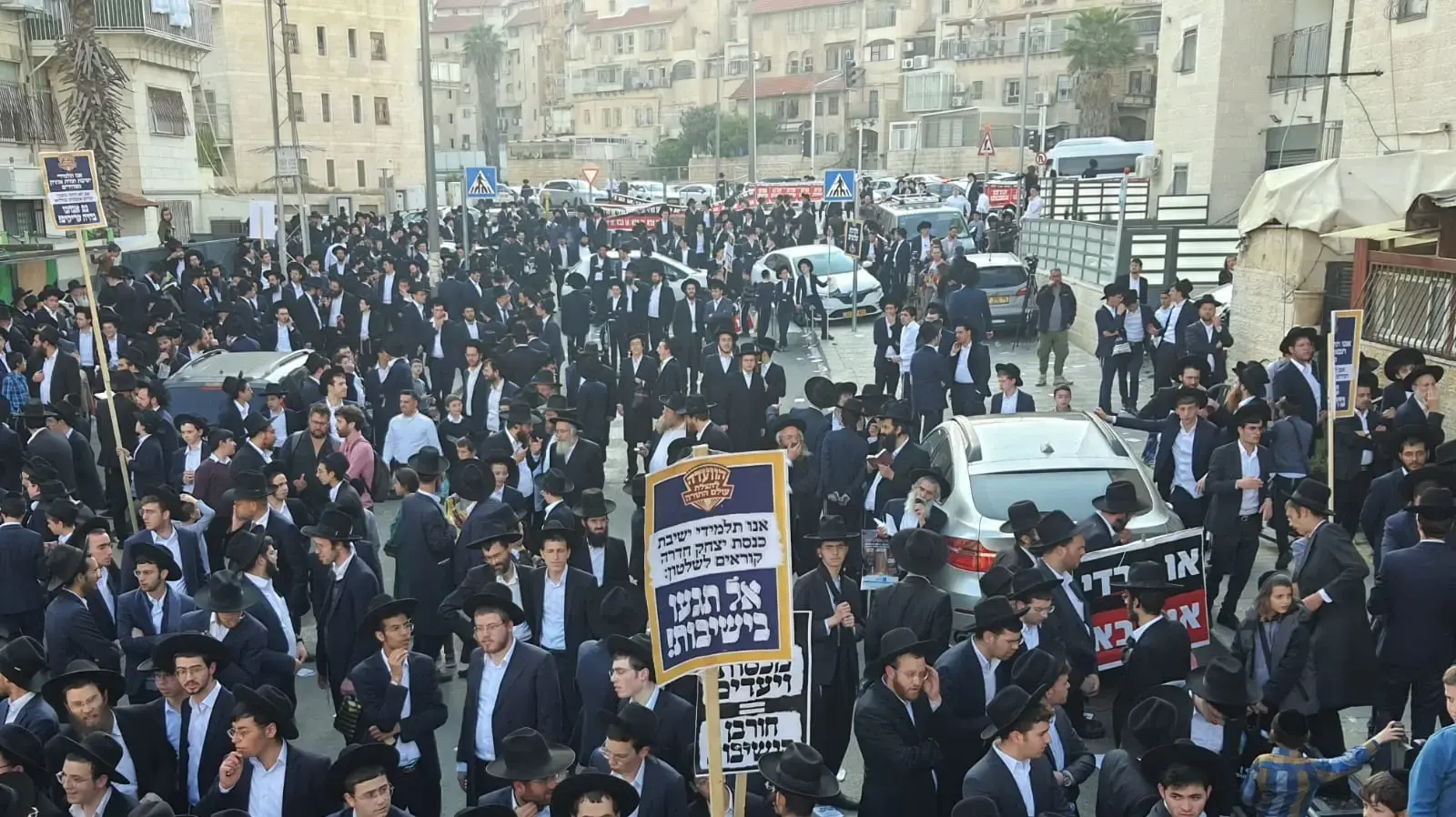 הפגנת חרדים קיצוניים (הפלג הירושלמי) נגד לשכת הגיוס בירושלים 11 באפריל 2024 הפגנת חרדים קיצוניים (הפלג הירושלמי) נגד לשכת הגיוס בירושלים 11 באפריל 2024
