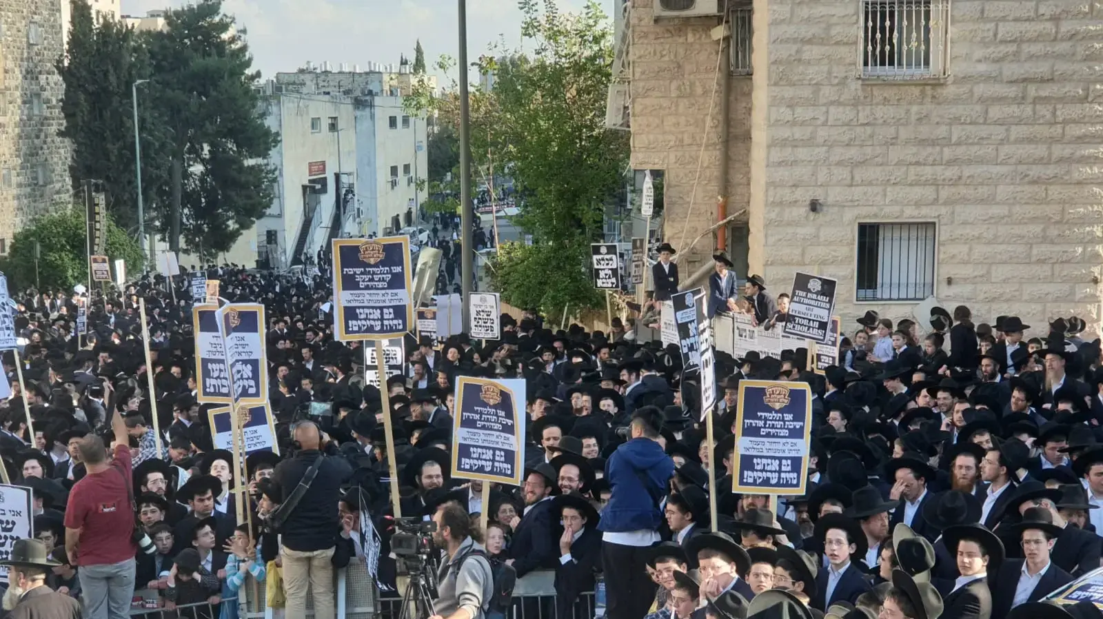 הפגנת חרדים קיצוניים (הפלג הירושלמי) נגד לשכת הגיוס בירושלים 11 באפריל 2024 הפגנת חרדים קיצוניים (הפלג הירושלמי) נגד לשכת הגיוס בירושלים 11 באפריל 2024