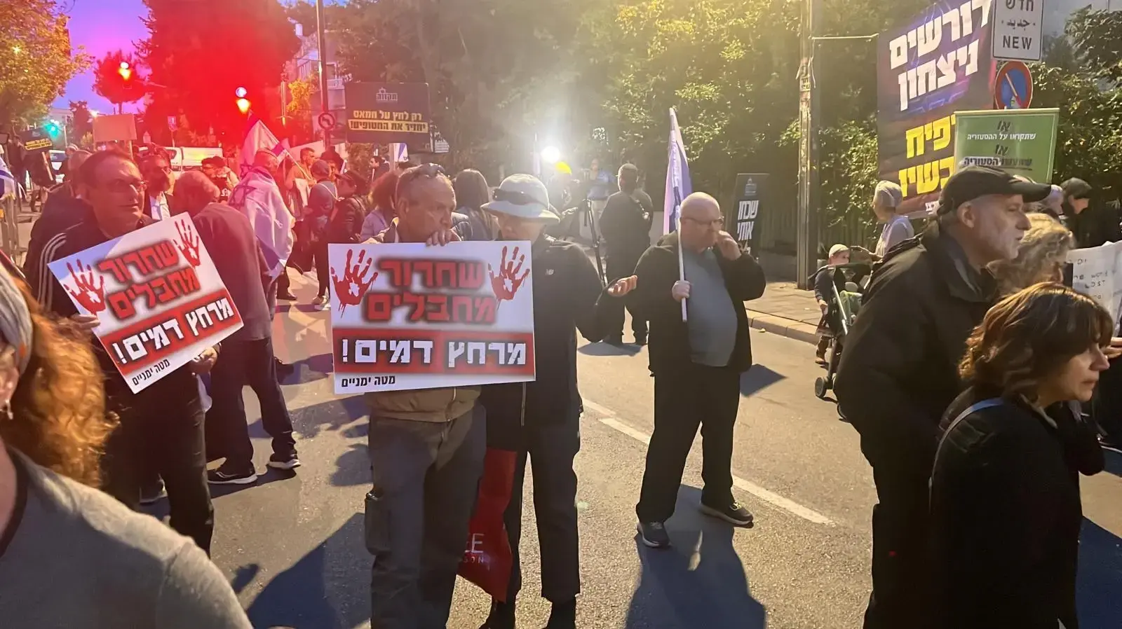 הפגנת תמיכה בהמשך המלחמה בירושלים, 11 באפריל 2024 הפגנת תמיכה בהמשך המלחמה בירושלים, 11 באפריל 2024