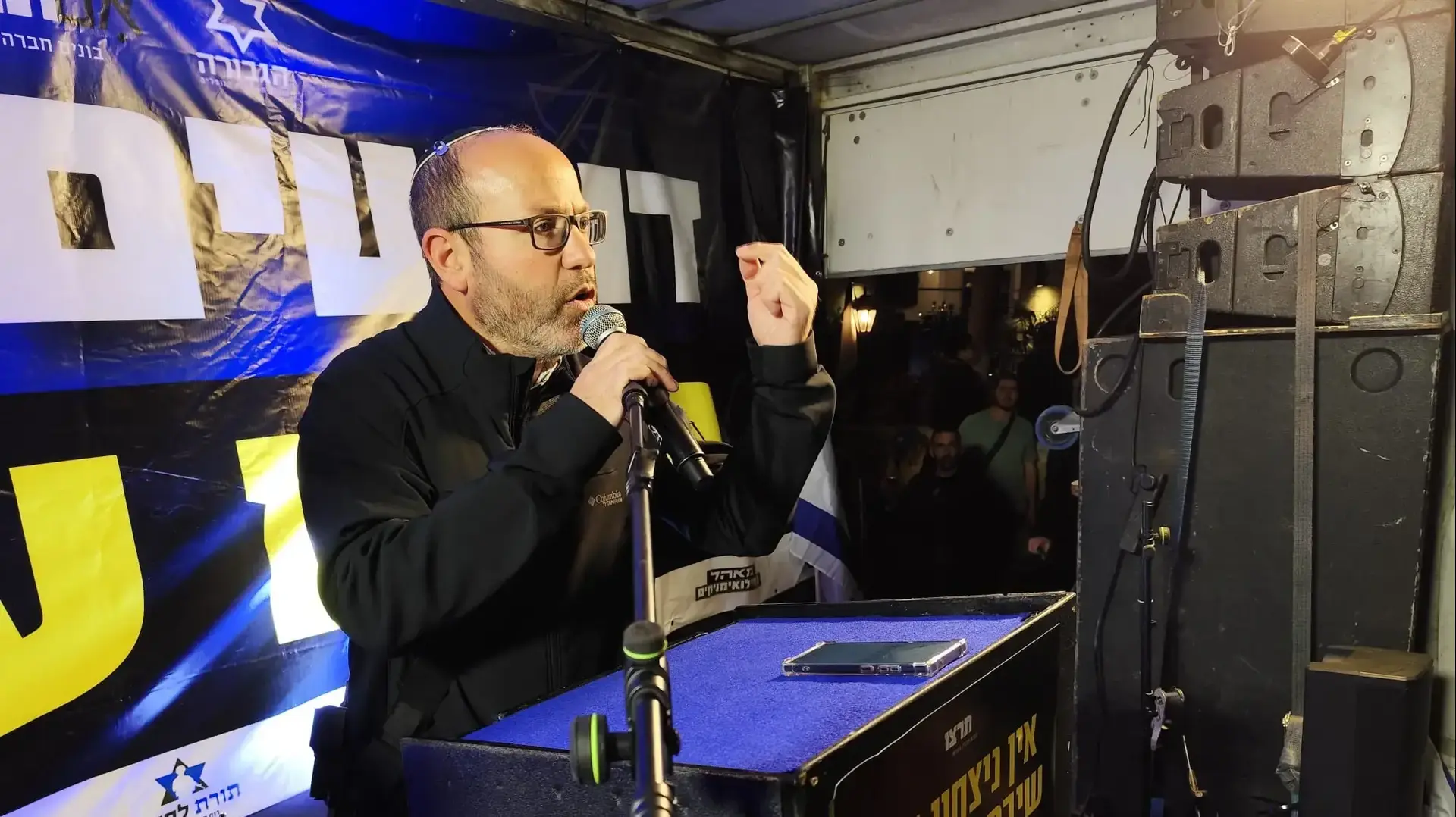 ההפגנה למען המשך המלחמה בעזה, 11 באפריל 2024 ההפגנה למען המשך המלחמה בעזה, 11 באפריל 2024