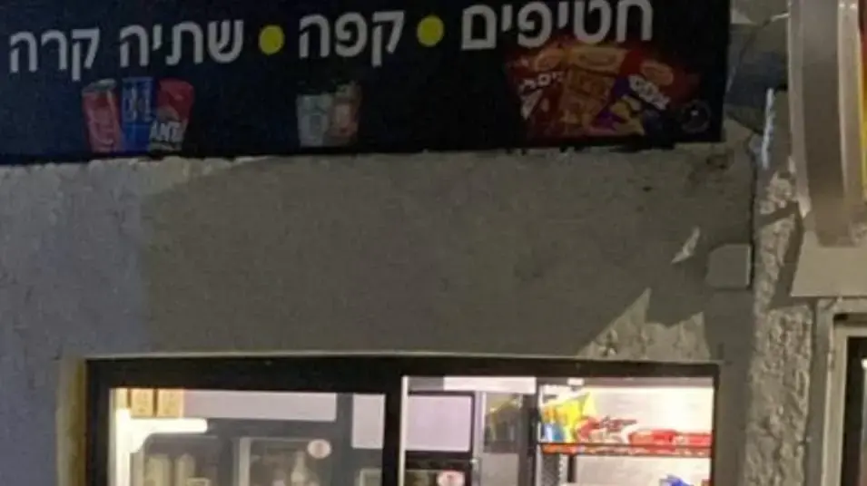 זירת הרצח בכפר יאסיף, 12 באפריל 2024 זירת הרצח בכפר יאסיף, 12 באפריל 2024