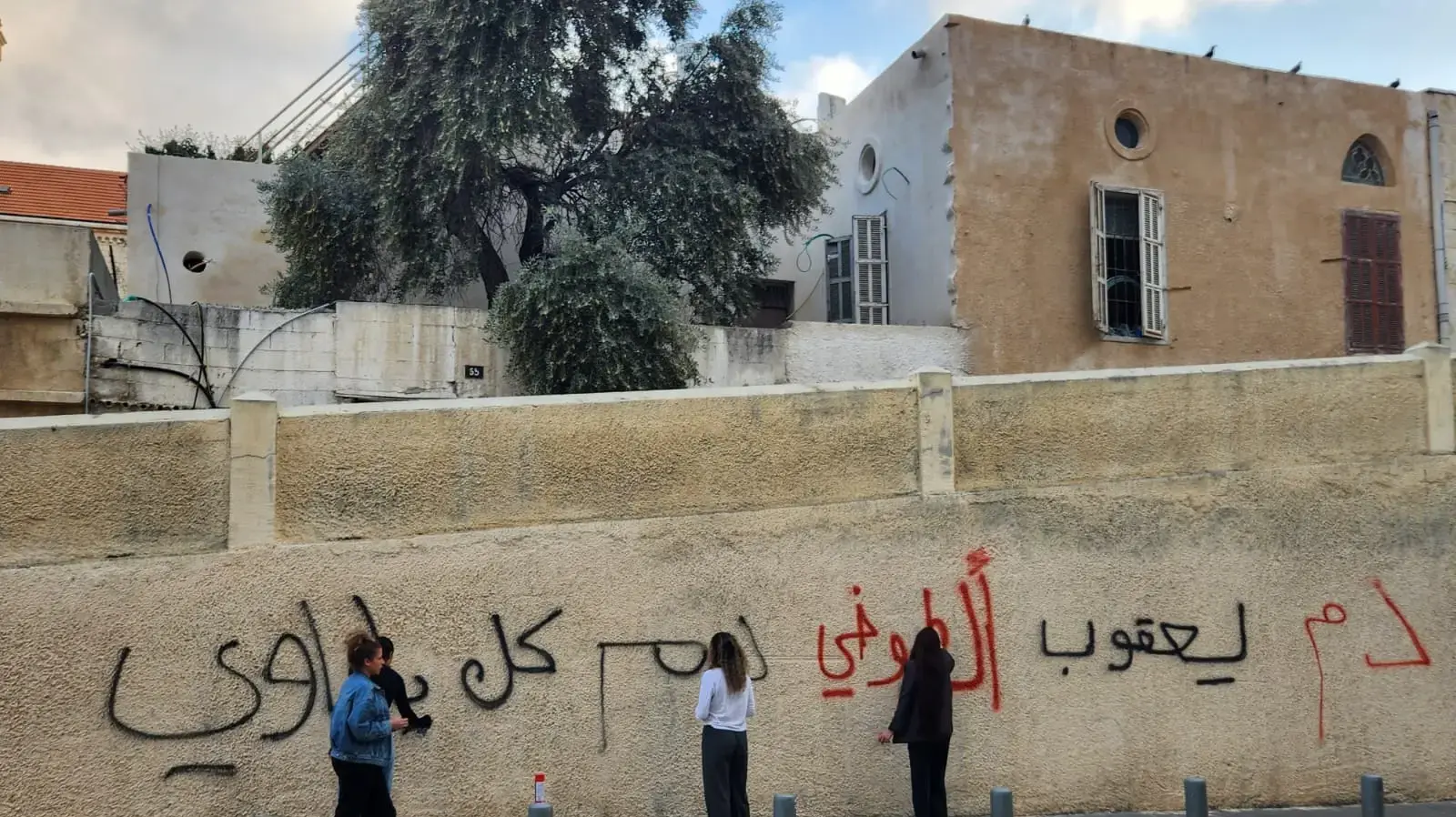 קרוביו ובני משפחתו של יעקוב טוחי שנורה אתמול על ידי שוטר ביפו פיזרו כתובות גרפיטי בסמוך לזירה בהן נכתב: "דמו של יעקוב הוא דמו של כל יפואי" 13 באפריל 2024 קרוביו ובני משפחתו של יעקוב טוחי שנורה אתמול על ידי שוטר ביפו פיזרו כתובות גרפיטי בסמוך לזירה בהן נכתב: "דמו של יעקוב הוא דמו של כל יפואי" 13 באפריל 2024