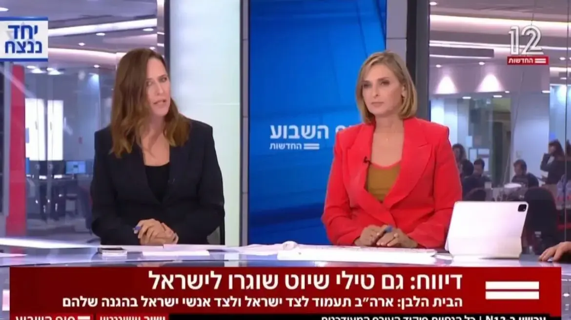 דנה ויס ויונית לוי, חדשות סוף השבוע ערוץ 12. תקיפת איראן אפריל 2024 דנה ויס ויונית לוי, חדשות סוף השבוע ערוץ 12. תקיפת איראן אפריל 2024