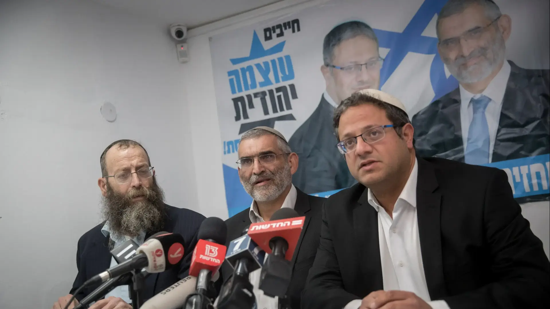 בן גביר עם בן ארי ומרזל בשנת 2019 בן גביר עם בן ארי ומרזל בשנת 2019