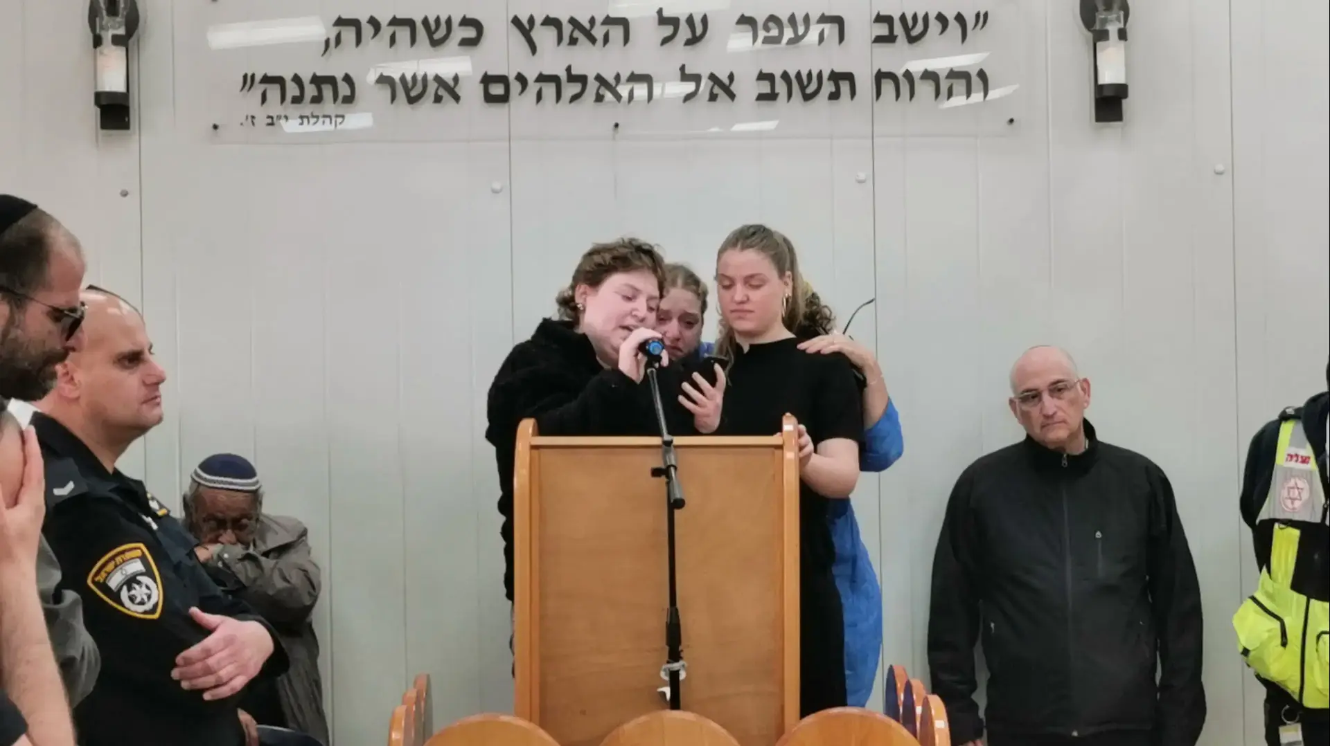 הלוויתו של בנימין אחימאיר הלוויתו של בנימין אחימאיר