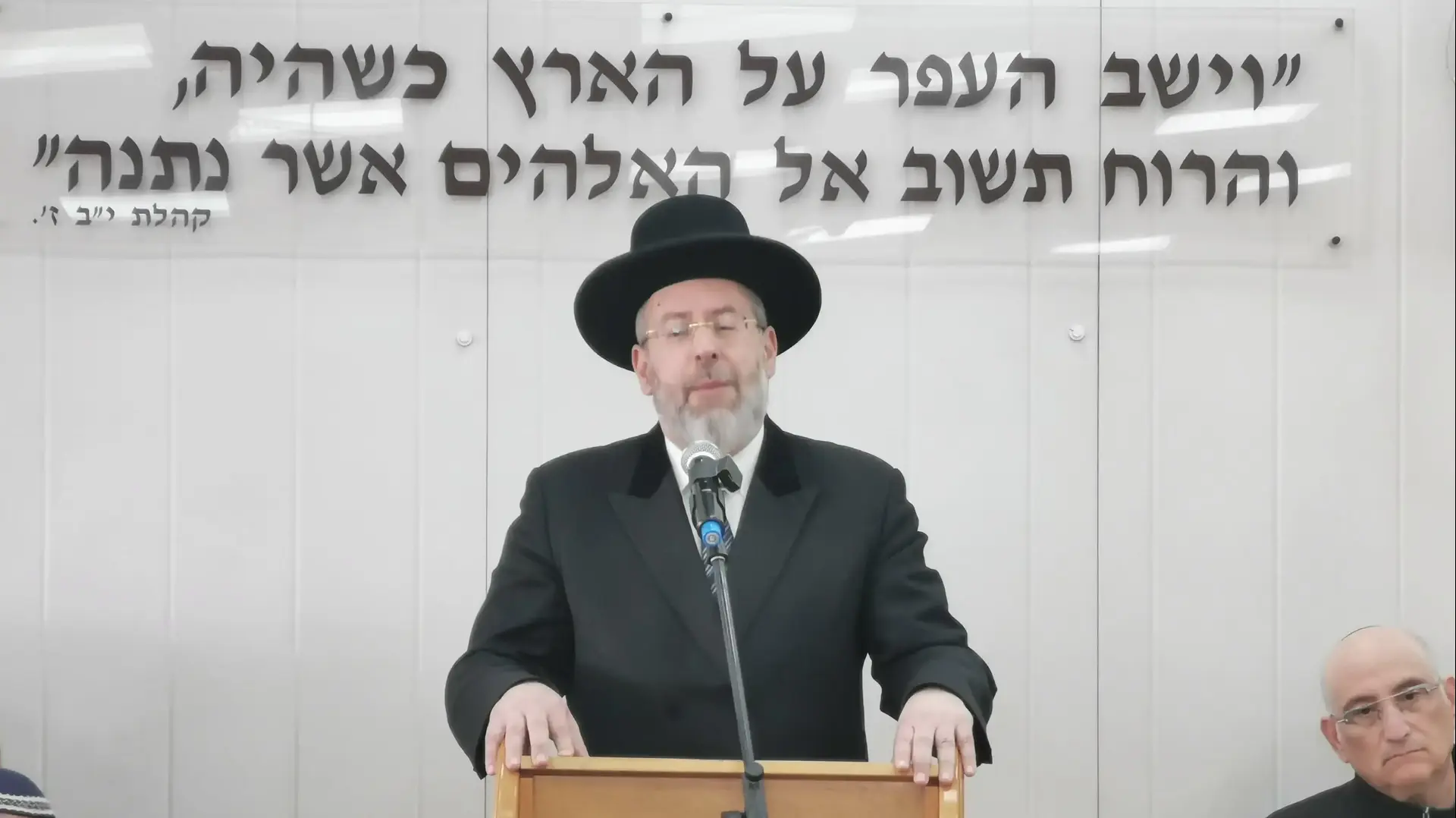 הלוויתו של בנימין אחימאיר הלוויתו של בנימין אחימאיר