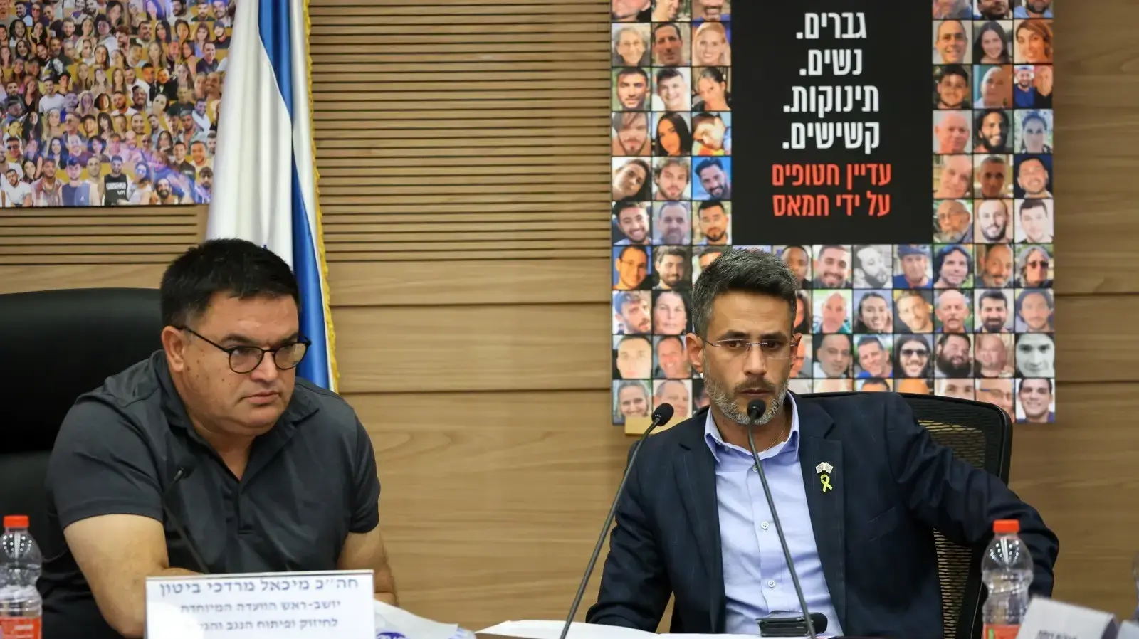 הדיון בוועדת הכנסת על תוכנית הממשלה להעצמת הצפון הדיון בוועדת הכנסת על תוכנית הממשלה להעצמת הצפון