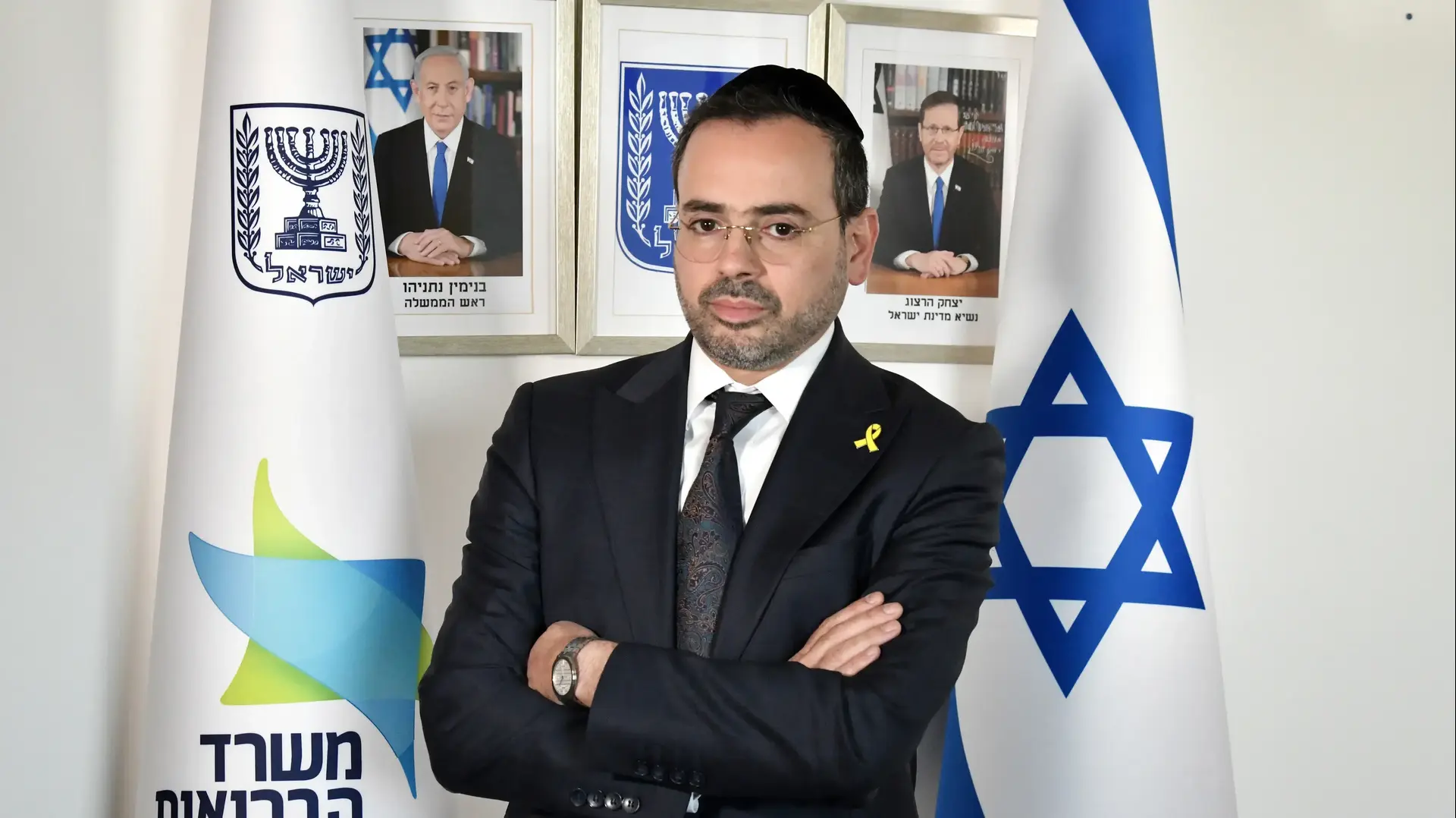 שר הבריאות אוריאל בוסו שר הבריאות אוריאל בוסו