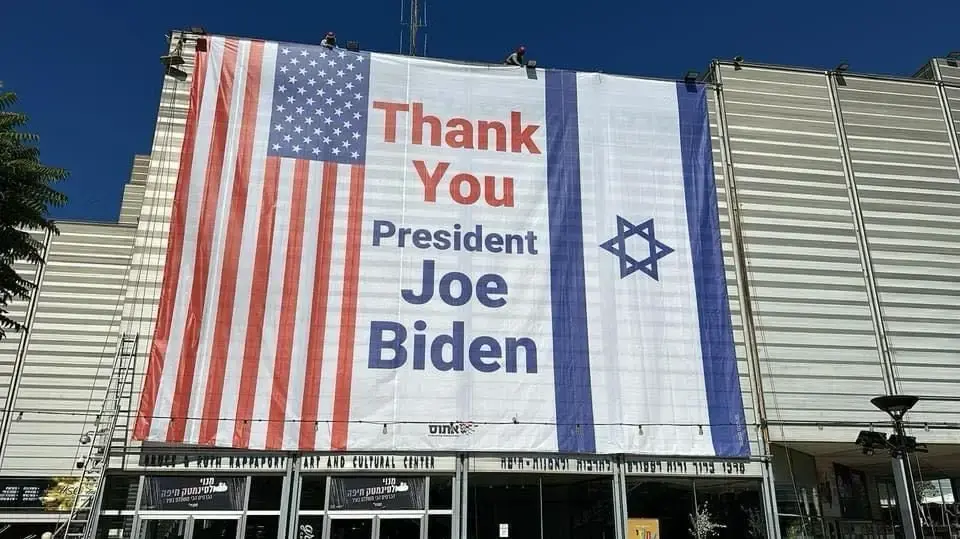 העיר חיפה מוקירה לנשיא ארה"ב ג'ו ביידן, 16 באפריל 2024 העיר חיפה מוקירה לנשיא ארה"ב ג'ו ביידן, 16 באפריל 2024