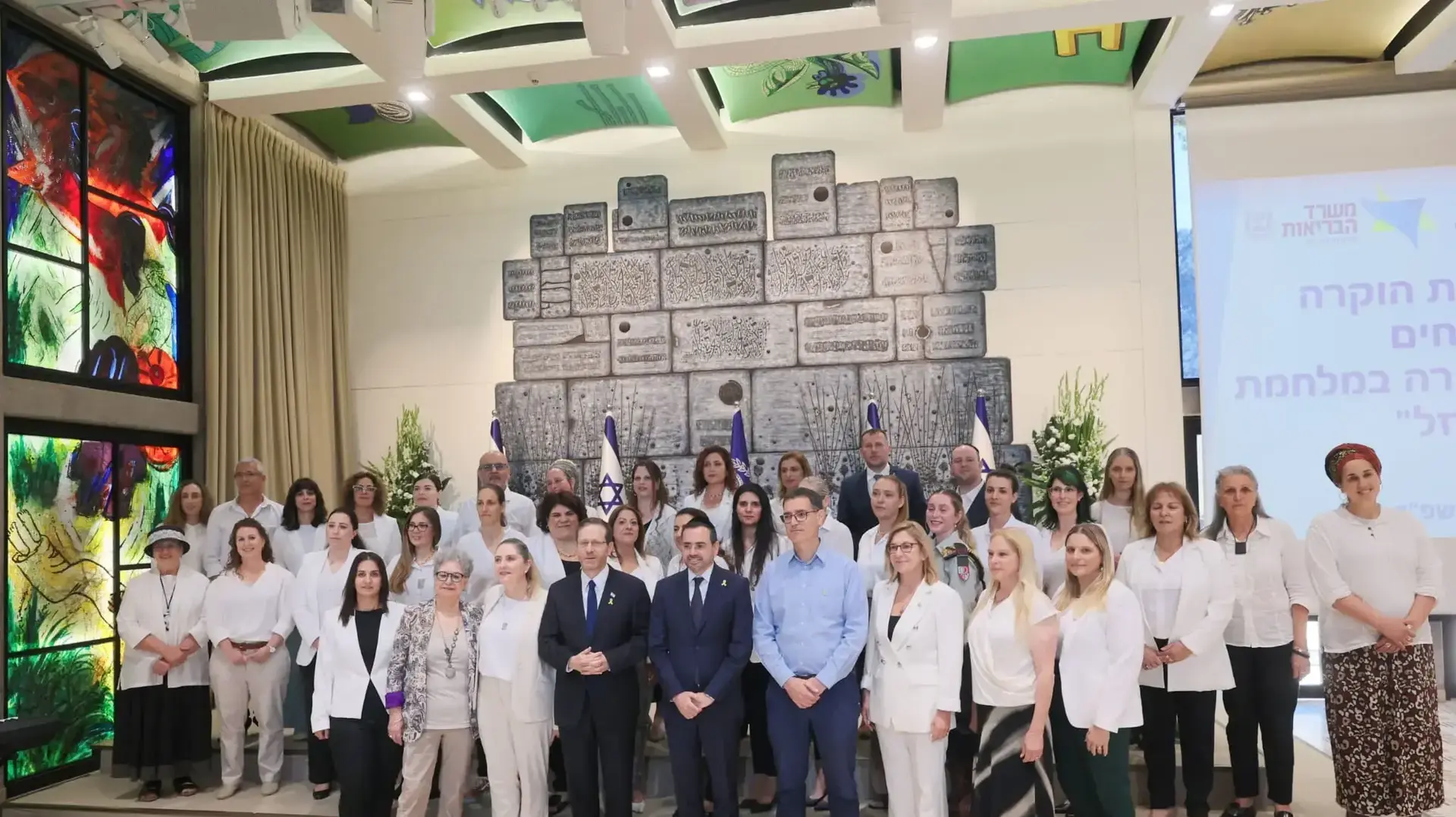 אירוע הוקרה למנהל האחיות במשרד הבריאות והסתדרות האחים והאחיות בבית הנשיא