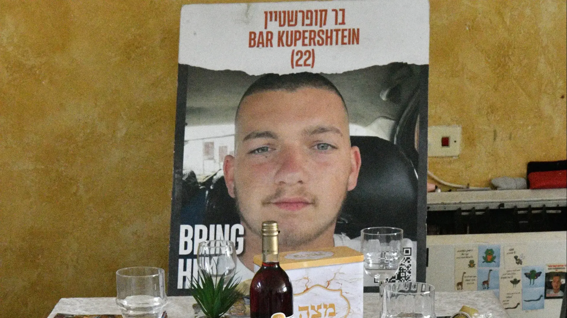 ליל סדר תשפ"ד במשפחתו של בר קופרשטיין, חטוף בשבי חמאס ליל סדר תשפ"ד במשפחתו של בר קופרשטיין, חטוף בשבי חמאס